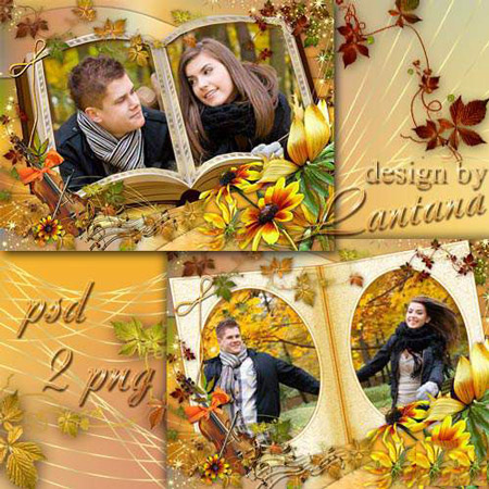 Рамка для фото - Осенняя книга